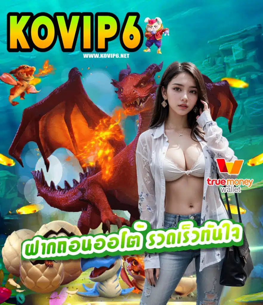 kovip6